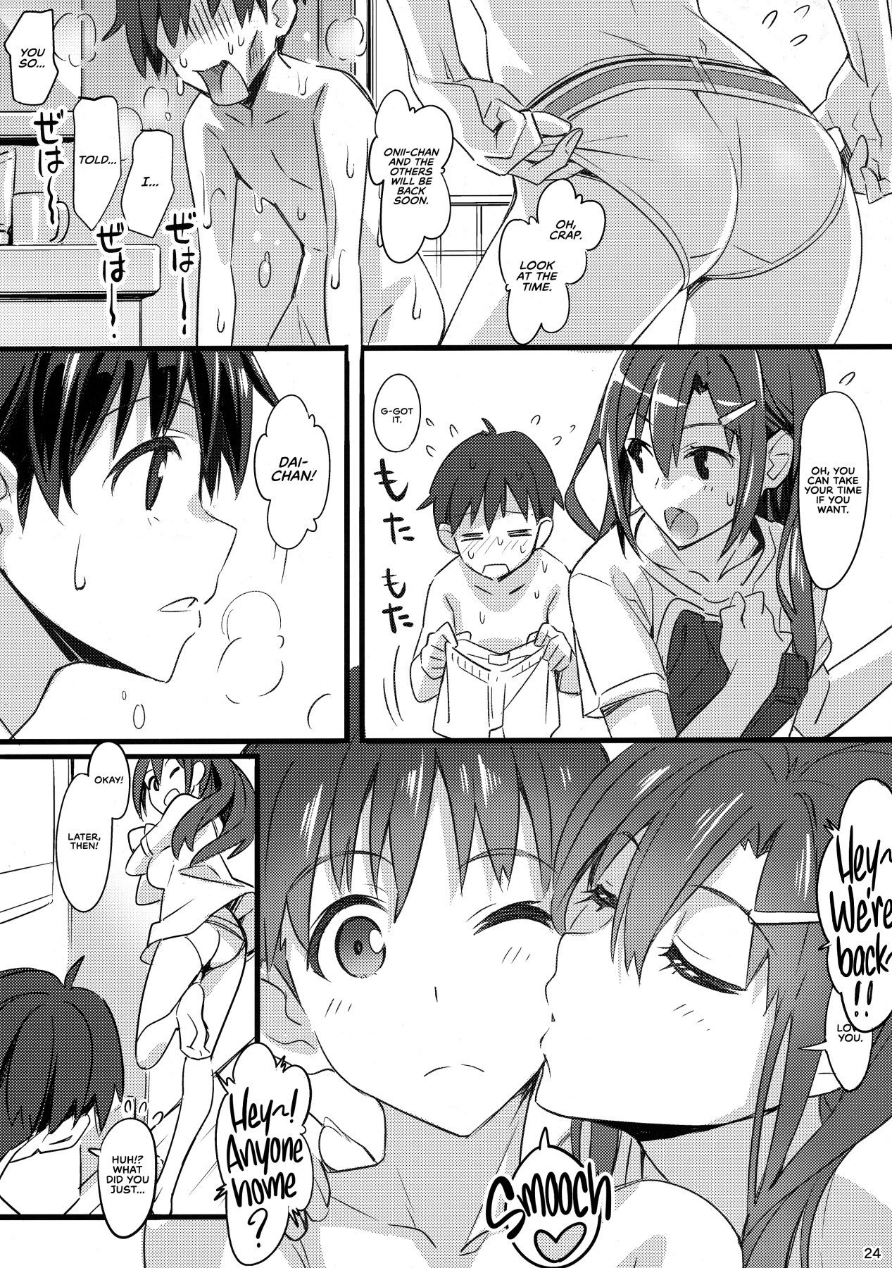 Hentai Manga Comic-Sparkling Vacation @ Home Plus-Read-23